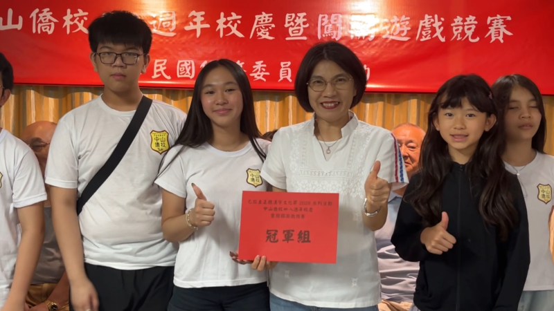 總領事陳慧芬(中)代表頒獎給冠軍組的同學