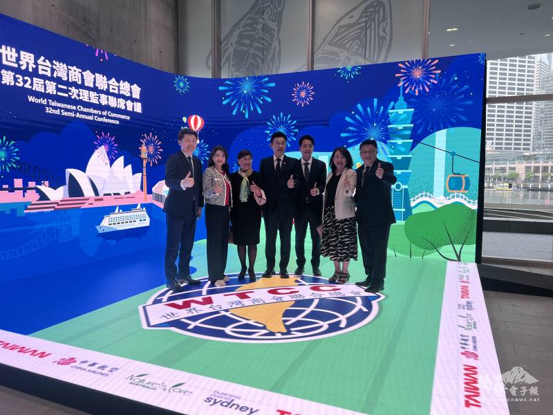 世界臺灣商會聯合總會理監事聯席會議在雪梨國際會議廳舉行，會場布置融合AI科技(左起為吳正偉、林楚茵、徐佳青、江啟臣、羅廷瑋、羅美玲)