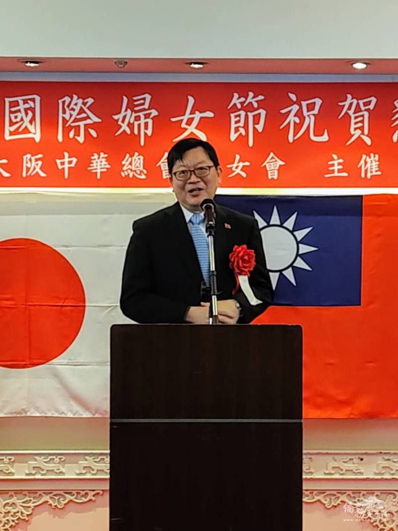 駐大阪辦事處處長洪英傑致詞