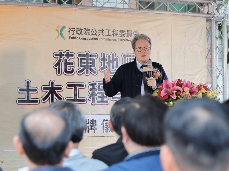 115年度花東地區土木工程學分班內容包括結構學、測量學、政府採購法等8門課，將於115年3月23日開班。