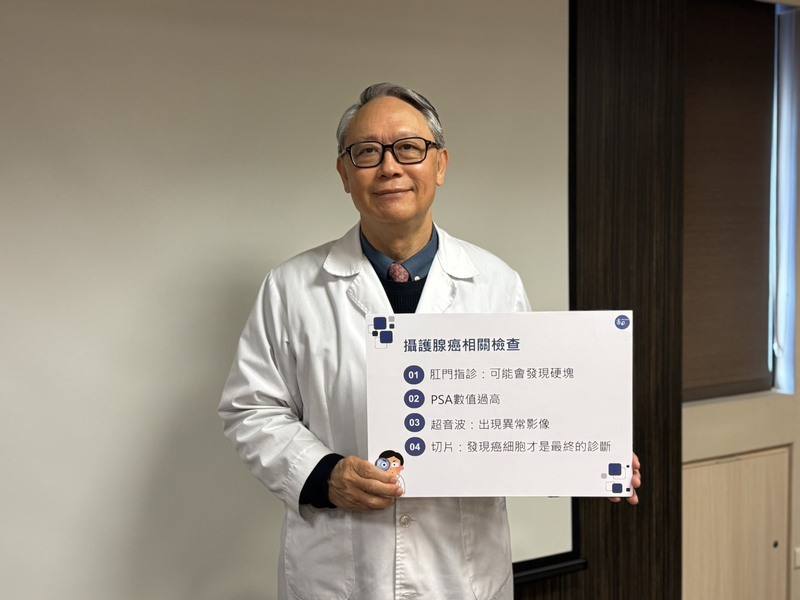 攝護腺癌一般好發於65歲以上，但書田診所泌尿科主任周固11日在衛教記者會中提醒，年輕人也要小心，且年輕型攝護腺癌惡性度與侵犯性較高，應積極接受治療。中央社記者沈佩瑤攝