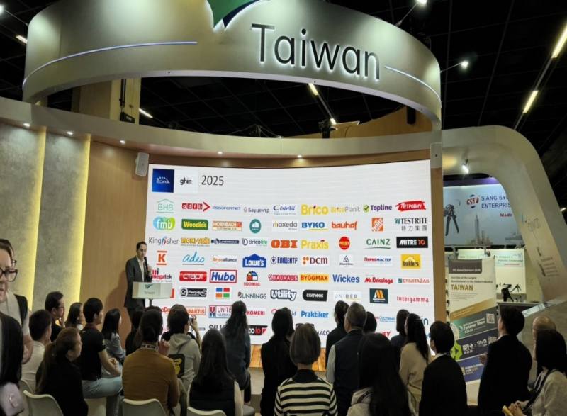 2026年科隆五金展辦理產業趨勢分享會