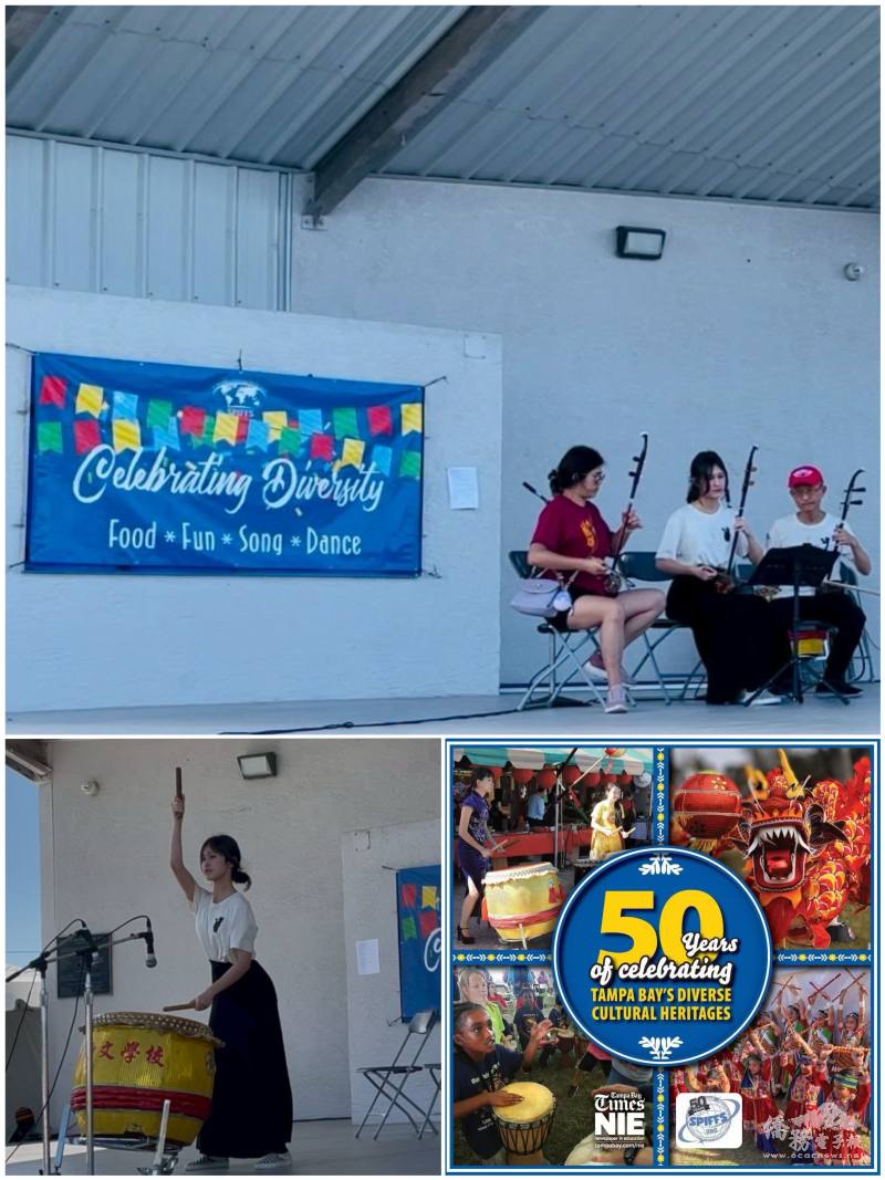 美食、文化、學生音樂表演，天柏中文學校在文化嘉年華上成就一片美麗風景