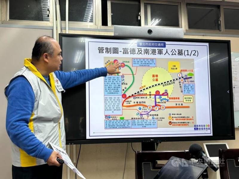 台北市交通局12日舉行記者會說明公墓區周邊交通管制措施，交通治理科長朱宸佐表示，14日起富德、南港軍人及陽明山第一公墓周邊將實施假日交通管制，建議民眾搭乘5線免費接駁公車上山掃墓