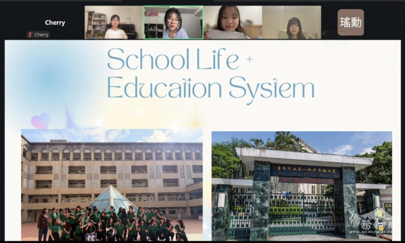 北一女學生Ann介紹綠衣人的學校生活及教育系統