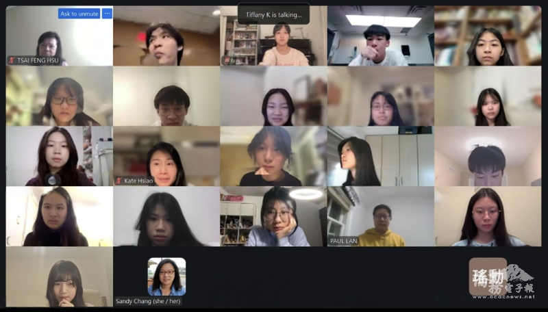 FASCA多倫多分會與臺北市立第一女子高級中學首場臺加青年文化與語言線上交流圓滿成功，兩地32位高中生共同參與