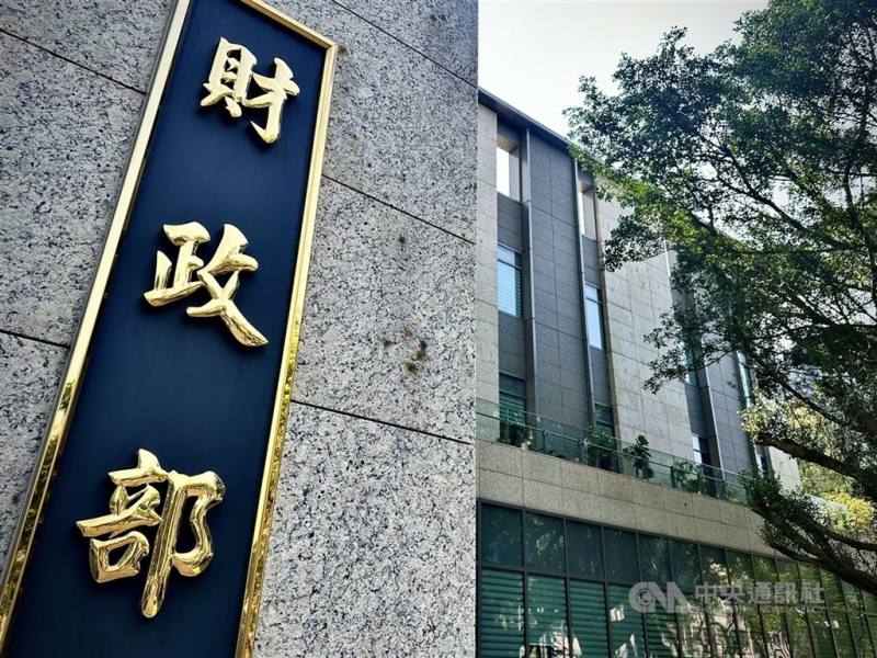 中東戰火持續延燒，財部提醒行庫須留意海外曝險情況。（中央社檔案照片）