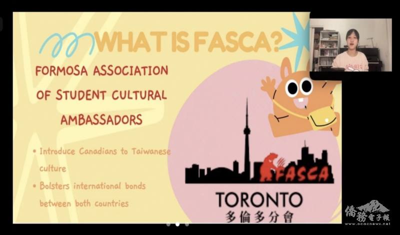 FASCA多倫多分會學員Emma向北一女同學介紹FASCA