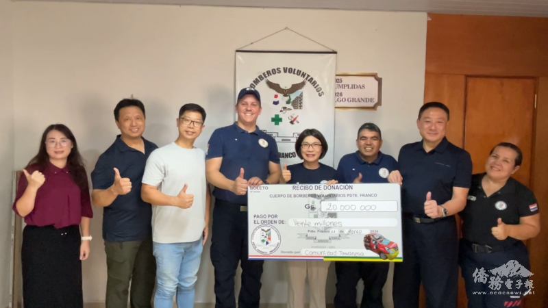 大合照，左起為僑務秘書吳婉郡、巴拉圭客屬宗親會會長廖哲毅、僑務促進委員簡仲廷、佛市義消隊主席維拉斯奎茲、駐東方市總領事陳慧芬、佛市義消隊副主席薩拉特、僑務諮詢委員杜德光