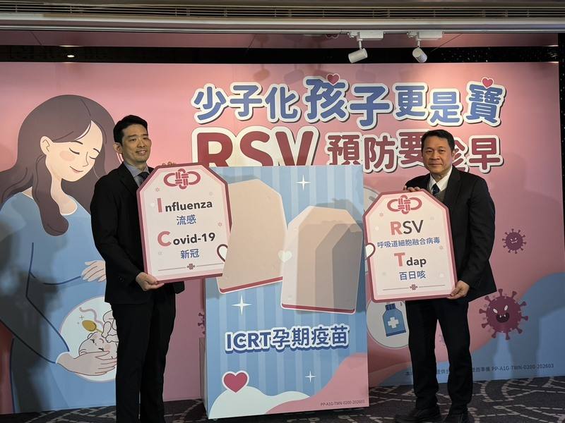 台灣婦產科醫學會秘書長黃建霈（右）、開業婦幼醫院院長許廣鑌（左）等人12日在衛教記者會中提醒，準媽媽產檢時，可主動與醫師討論孕期疫苗接種計畫，為寶寶健康超前部署。