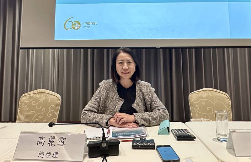 中信金控12日舉行法說會。中信金總經理高麗雪（圖）表示，隨著台灣高科技產業陸續到美國投資，中信銀行持續強化美國分行與子行服務能力，美國洛杉磯分行、德州辦事處盼今年上半年開業。