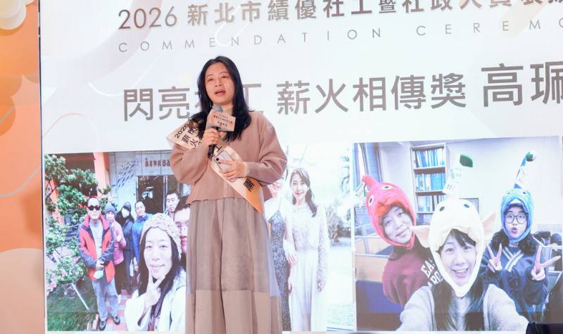 新北市政府社會局12日表揚169名績優社工暨社政人員，蘆洲少年福利中心主任高珮熏（圖）榮獲「薪火相傳獎」，登台分享獲獎心得。（新北市府社會局提供）