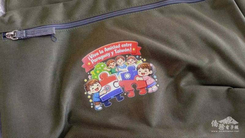 捐贈書包上印有「Viva la Amistad entre Paraguay y Taiwan」的可愛圖樣
