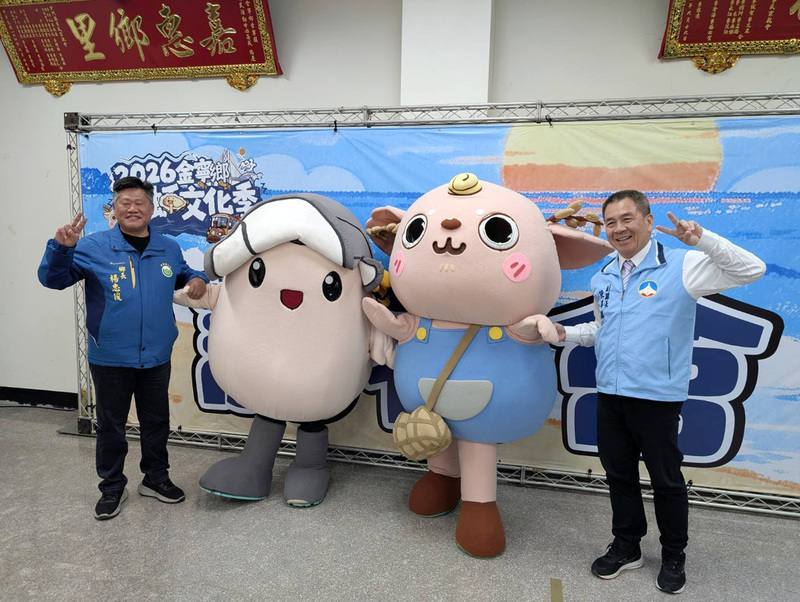 金門縣金寧鄉公所12日舉行2026金寧鄉石蚵文化季記者會，宣布千人剝蚵、帶領學生認識蚵田等活動4月起陸續登場，副縣長陳祥麟（右1）與金寧鄉長楊忠俊（左1）也和石蚵文化季吉祥物合影。