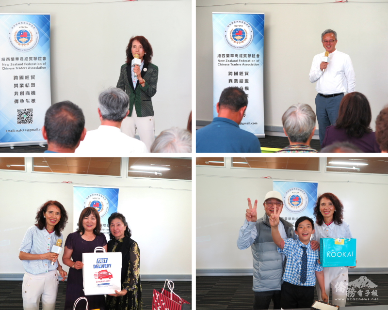 現場貴賓致詞及抽獎