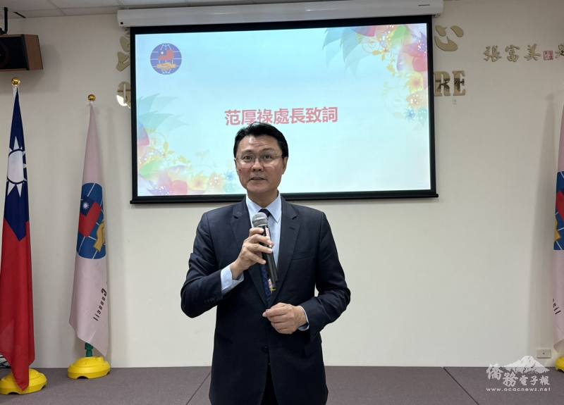 駐布里斯本辦事處處長范厚祿致詞