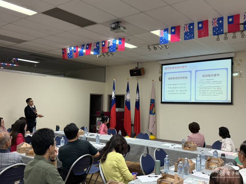 當前僑務工作要況說明