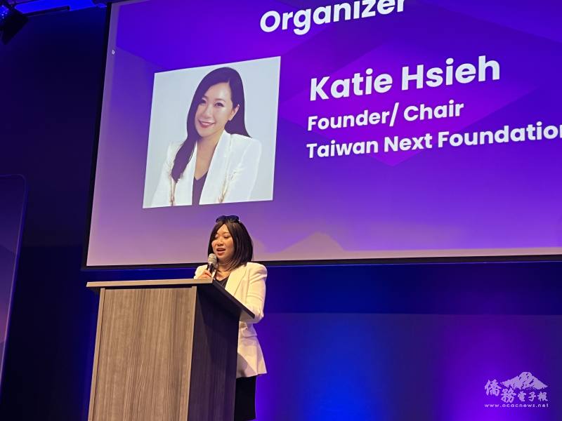 Taiwan Next Foundation 創辦人謝凱婷致歡迎詞