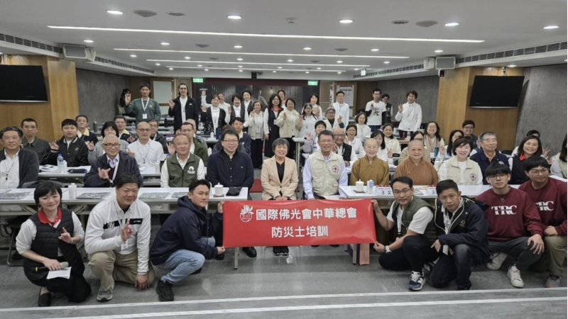 國際佛光會中華總會「2026年防災士培訓」活動14日在佛光山台北道場展開，協助培育宗教基層防災人才，將防災與救災觀念傳遞至社會各個角落。（內政部提供）