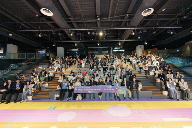 數感實驗室主辦第8屆「數感盃創作競賽」，共有1910件作品報名，參與規模創新高，賽事以AI共創為主軸，14日在科教館舉行頒獎典禮。（主辦單位提供）