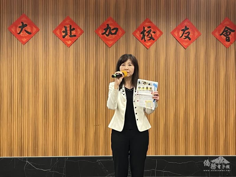 金山灣區文教中心主任莊雅淑介紹近期僑務政策與活動