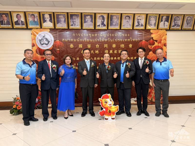 駐泰國代表處大使藍夏禮、泰國留臺同學總會總會長謝偉鈞與貴賓合影