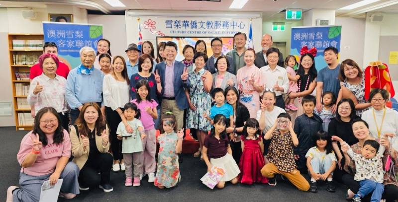 雪梨客家聯誼會歡慶天穿日