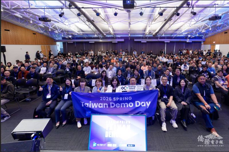 2026 Taiwan Demo Day 春季場千人引爆矽谷，GTC大會前哨戰吸引矽谷投資目光(主辦單位提供)