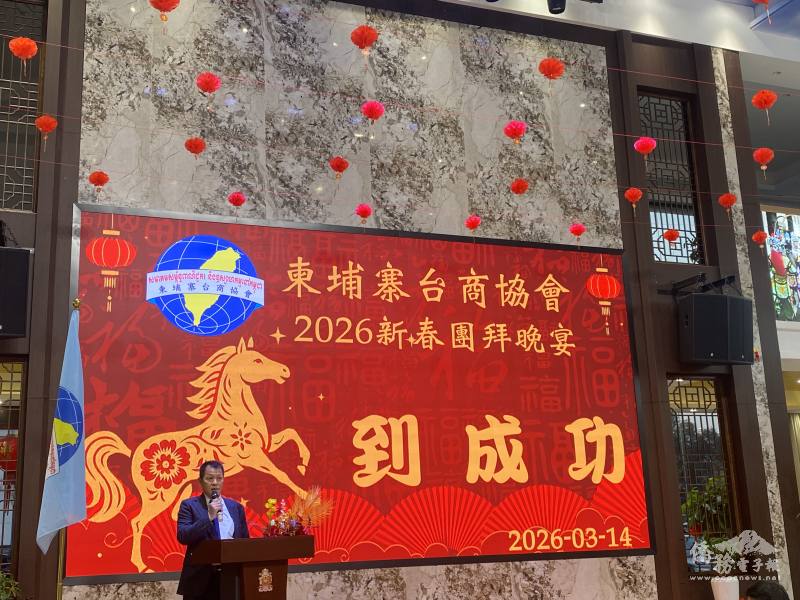 柬埔寨臺商協會會長陳來埤致詞