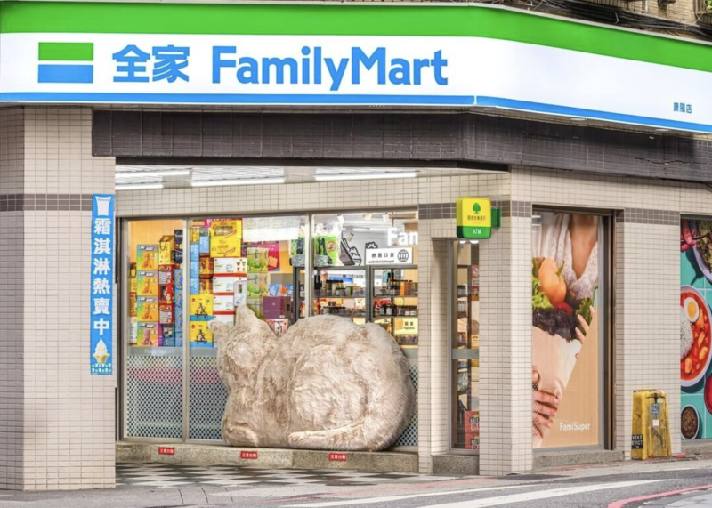 近年寵物市場已逐漸形成「線上囤貨、線下補給」模式，超商業者不僅加大布局寵物商品專區，也推出吸引廣大「貓奴」目光的行銷手法，屢屢引發網路話題。（全家便利商店提供）