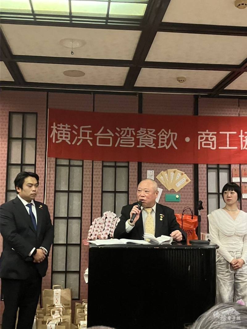 橫濱台灣餐飲商工協會會長張志銘致詞