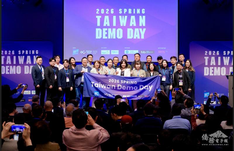 Taiwan Demo Day 2026春季場主辦單位 Taiwan Next、Startup Island Taiwan SV Hub、協辦單位StarFab、新創團隊合影(主辦單位提供)