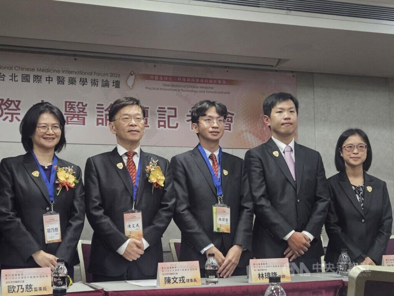 瘦瘦針減重流行，台北市中醫師公會理事林瑋隆（右3）、開業中醫診所中醫師褚衍強（右2）與馬偕醫院中醫婦科主任瞿瑞瑩（右1）建議施打及停藥後可搭配調氣血，降低副作用