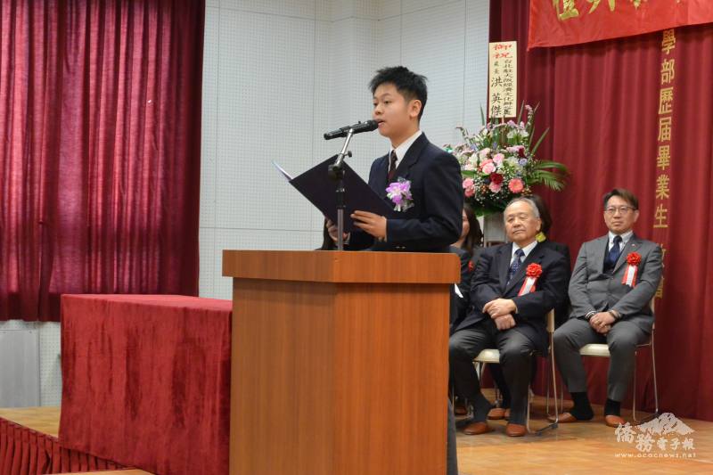 畢業生代表感謝師長教誨