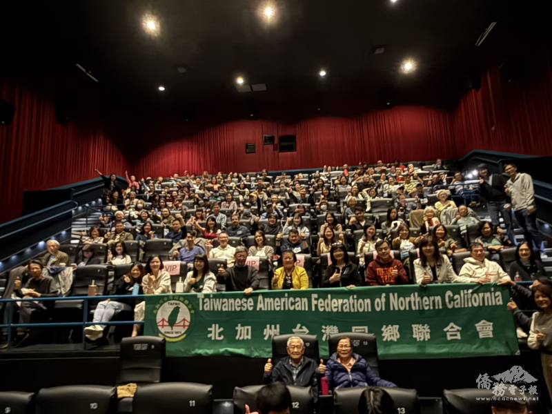 《大濛》灣區首映座無虛席