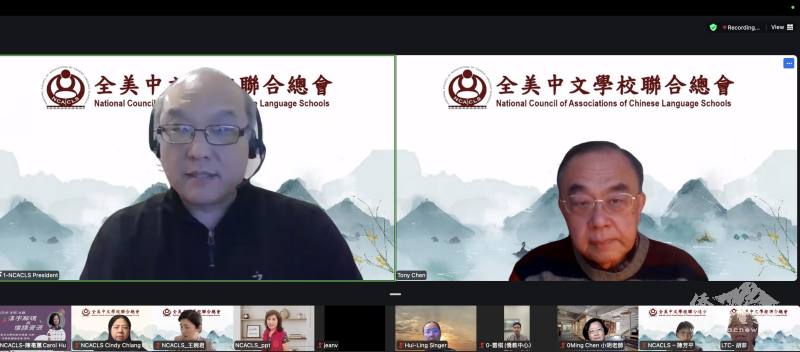 總會長李君豪(左)與講座主持人陳安東(右)推動華語文教師專業交流