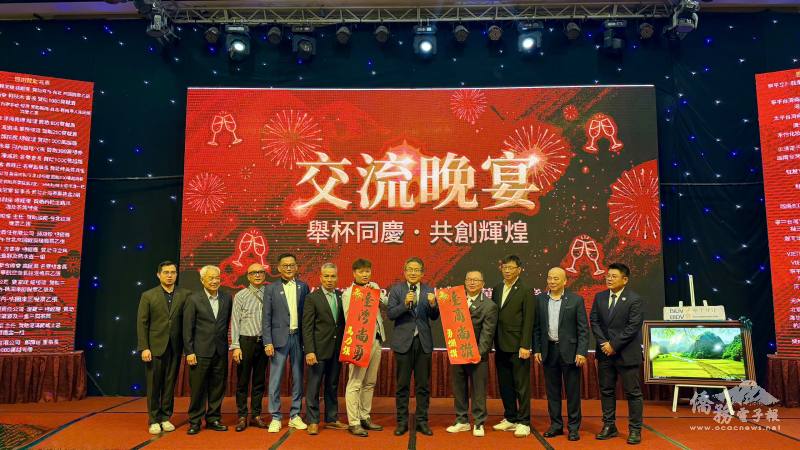 劉世忠帶領與會貴賓齊呼臺商會馬年口號