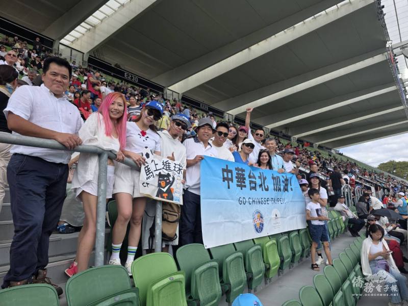 西澳僑界熱情應援，中華女足優異表現獲各界肯定