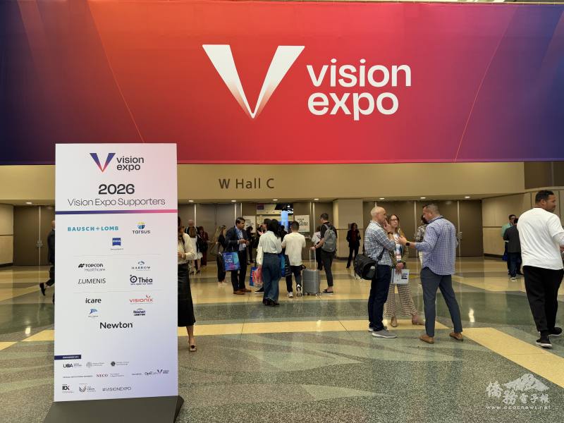 2026美國眼鏡光學展今年邁入第40年，全球廠商與專業人士齊聚