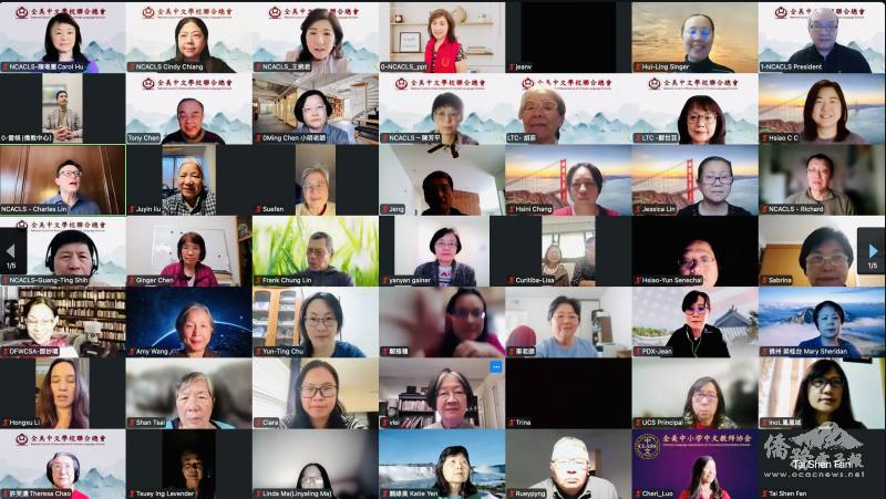 與會老師們線上合照之一，為講座留下珍貴紀念