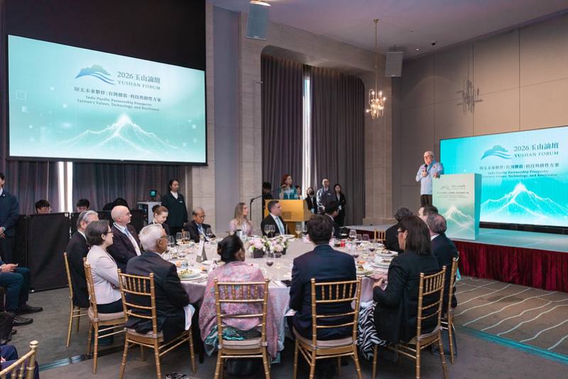 「2026年玉山論壇－印太未來夥伴：台灣價值、科技與韌性方案」午宴