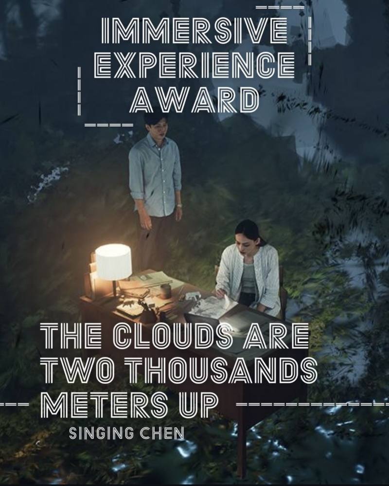 Taiwan director Singing Chen’s VR work wins top prize at Luxembourg film festival (Image_Luxembourg City Film Festival)