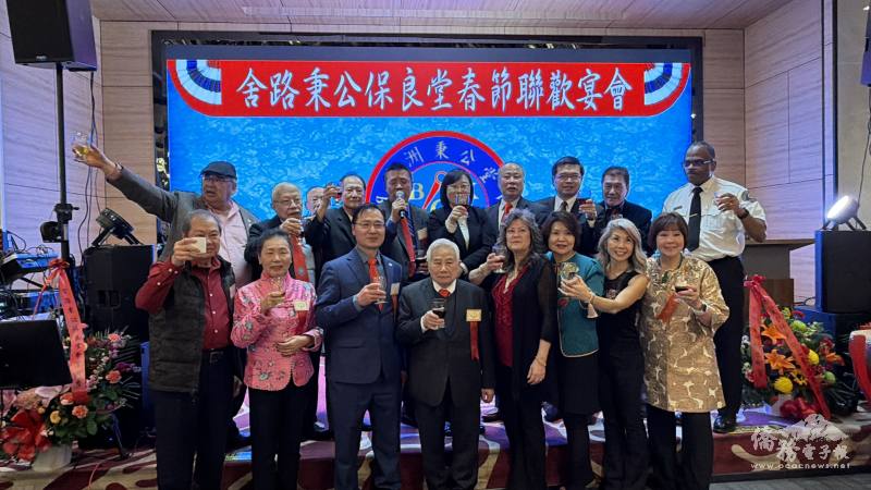 西雅圖、波特蘭及舊金山秉公堂總堂元老們向在場嘉賓與鄉親致上祝福
