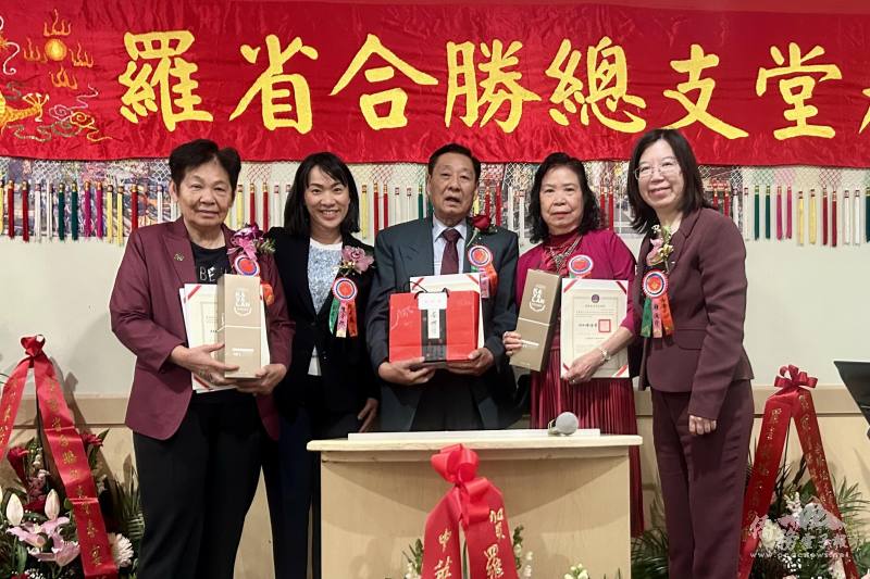 洛杉磯辦事處副處長陳令欣（左二）頒發僑委會委員長徐佳青賀狀予羅省合勝總支堂現任主席關榮撰（中），感謝狀予前主席黃美霞（左一）