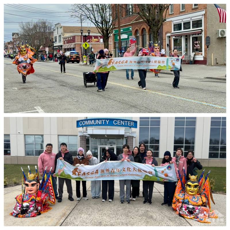 FASCA Princeton Chapter proudly participated in the annual South Amboy St. Patrick’s Day Parade