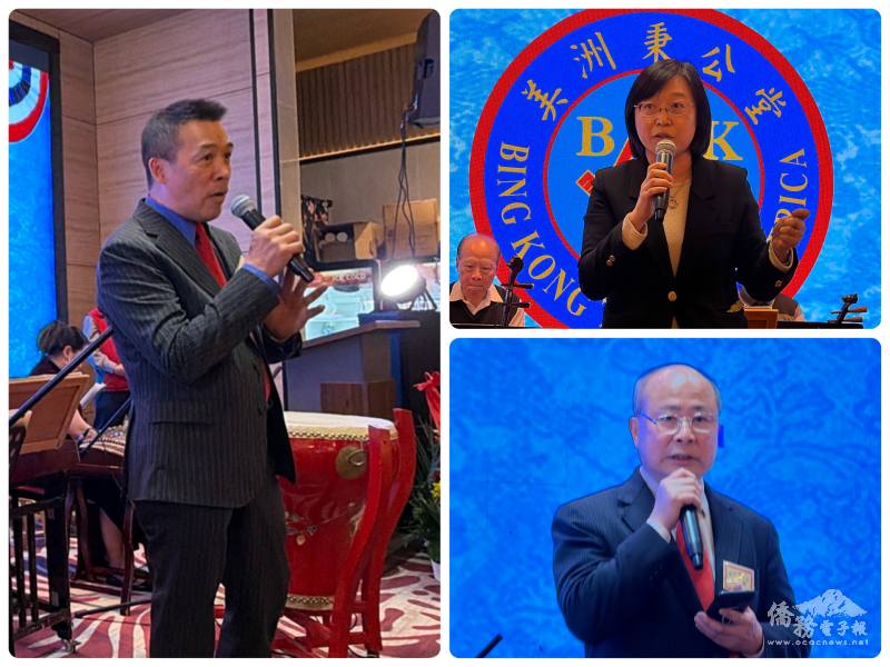 貴賓致詞(左：西雅圖秉公保良堂主席陳子良/右上：駐西雅圖辦事處處長林美呈/右下：秉公總堂總理余武良)