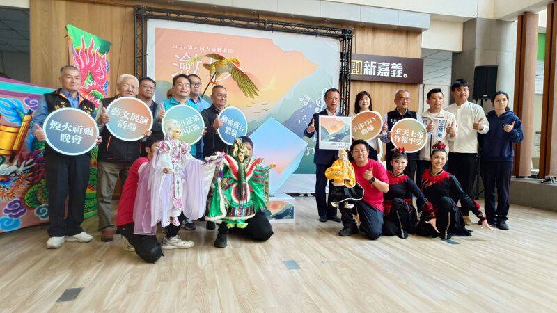 2026大埔藝術節「瀲影」28日連兩天在嘉義縣大埔鄉湖濱公園登場，17日在嘉義縣政府舉行宣傳記者會，嘉義縣長翁章梁（後排右6）出席。