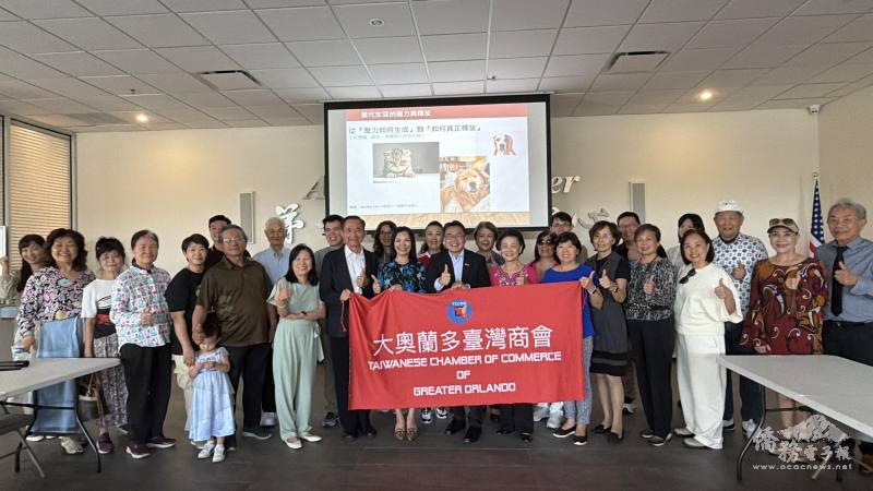 臺商會安排健康講座，從科學的角度探討壓力