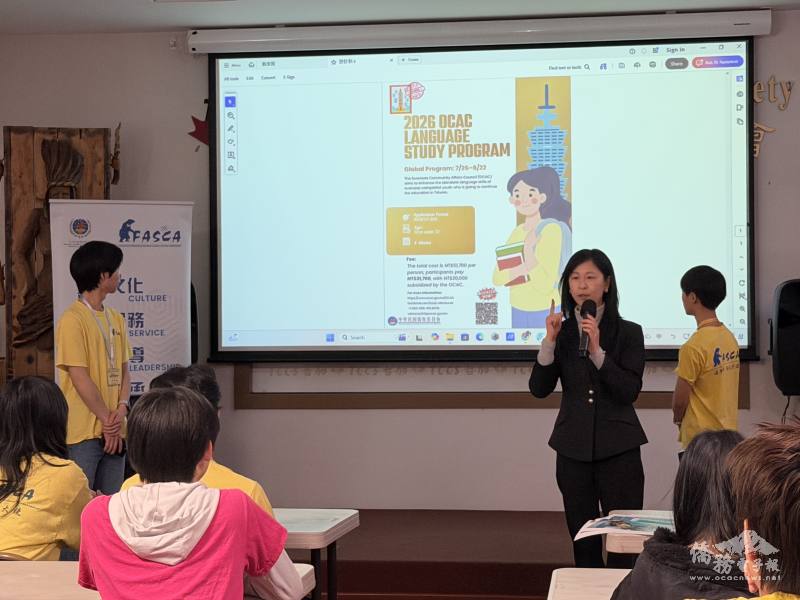 郭淑貞介紹臺灣觀摩團與語言研習班的報名資訊