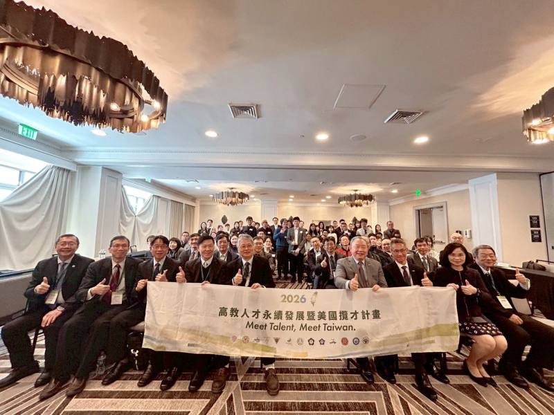 政務次長劉國偉（前排圖左5）率隊3月1日於華府辦理攬才活動，邀請駐美大使俞大㵢致詞